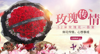 山东济宁鱼台县李阁镇三双楼村鲜花速递